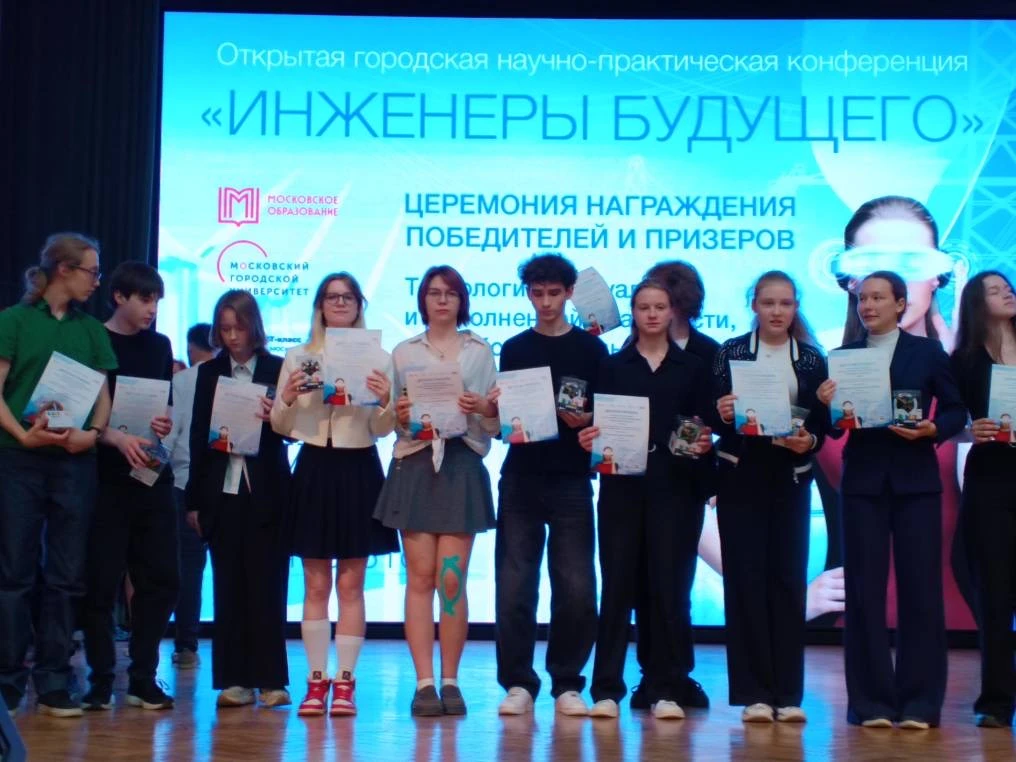 Инженеры будущего растут в нашей школе! 🚀  В стенах НИУ «МЭИ» прошла торжественная церемония награжд