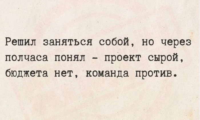 #спф_молекулы