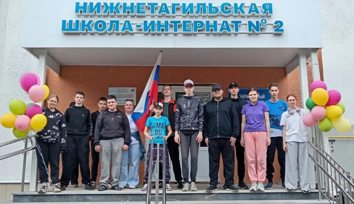 Сегодня особенный день — День России! 🇷🇺

Это праздник единства, любви к Родине и общей ответствен