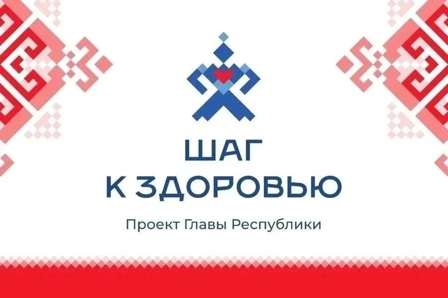 Приглашаю на «Шаг к здоровью» в ДК «Ровесник»! 🩺