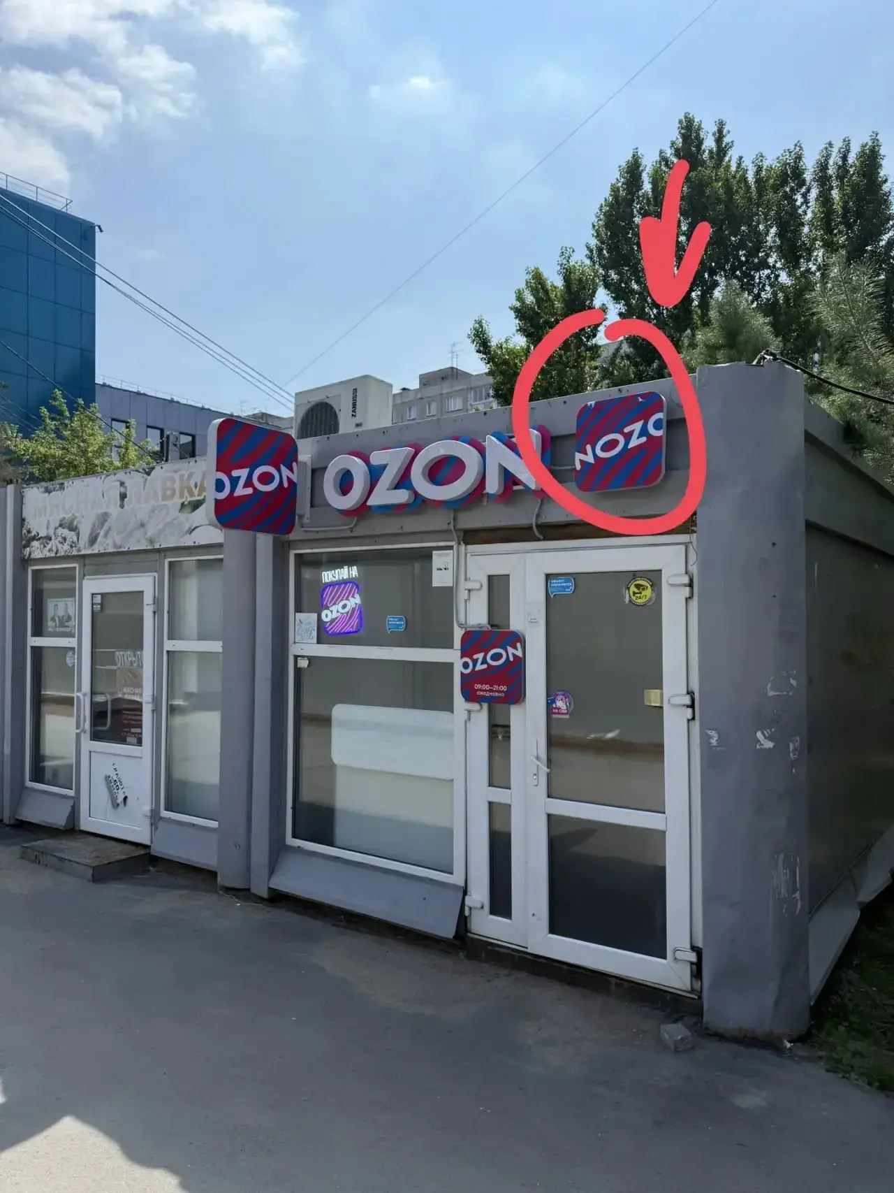 И так сойдет! 😉

#брендингпобарабану

📍 https://max.ru/pvzhelp
