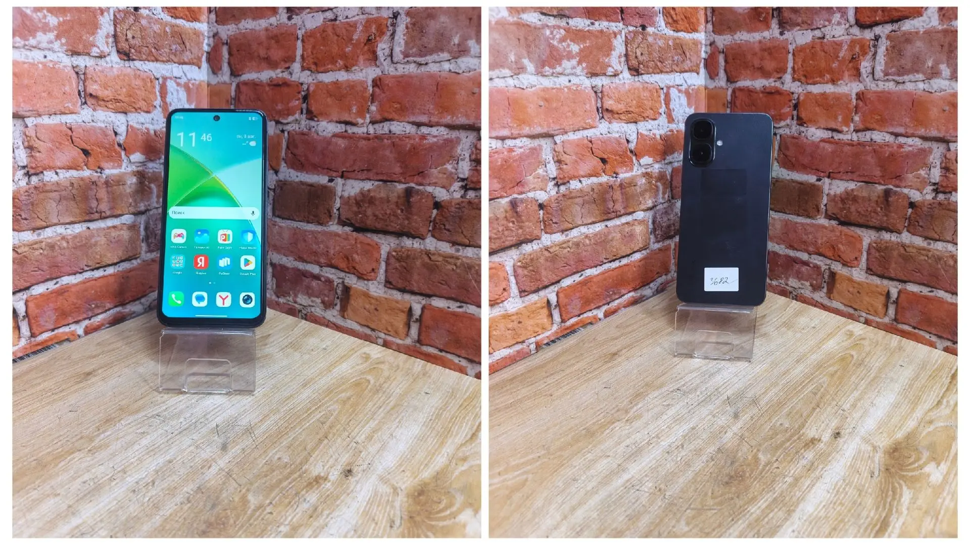 Infinix Smart 10, 4/128 ГБ