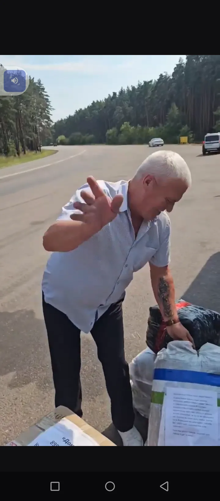 18 августа.