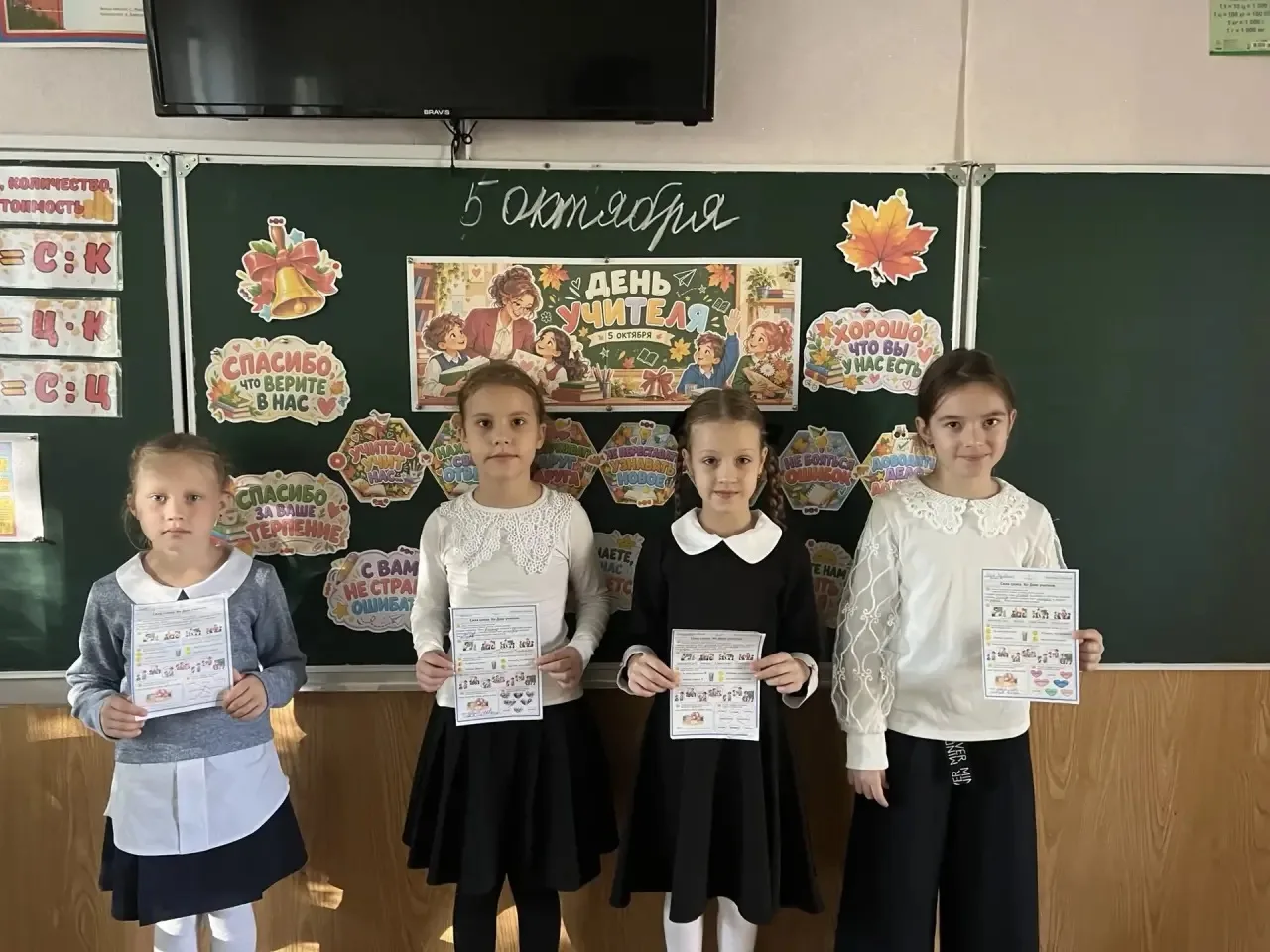 «Сила слова» в 3‑А: в своём педагоге — столько тепла! ✨