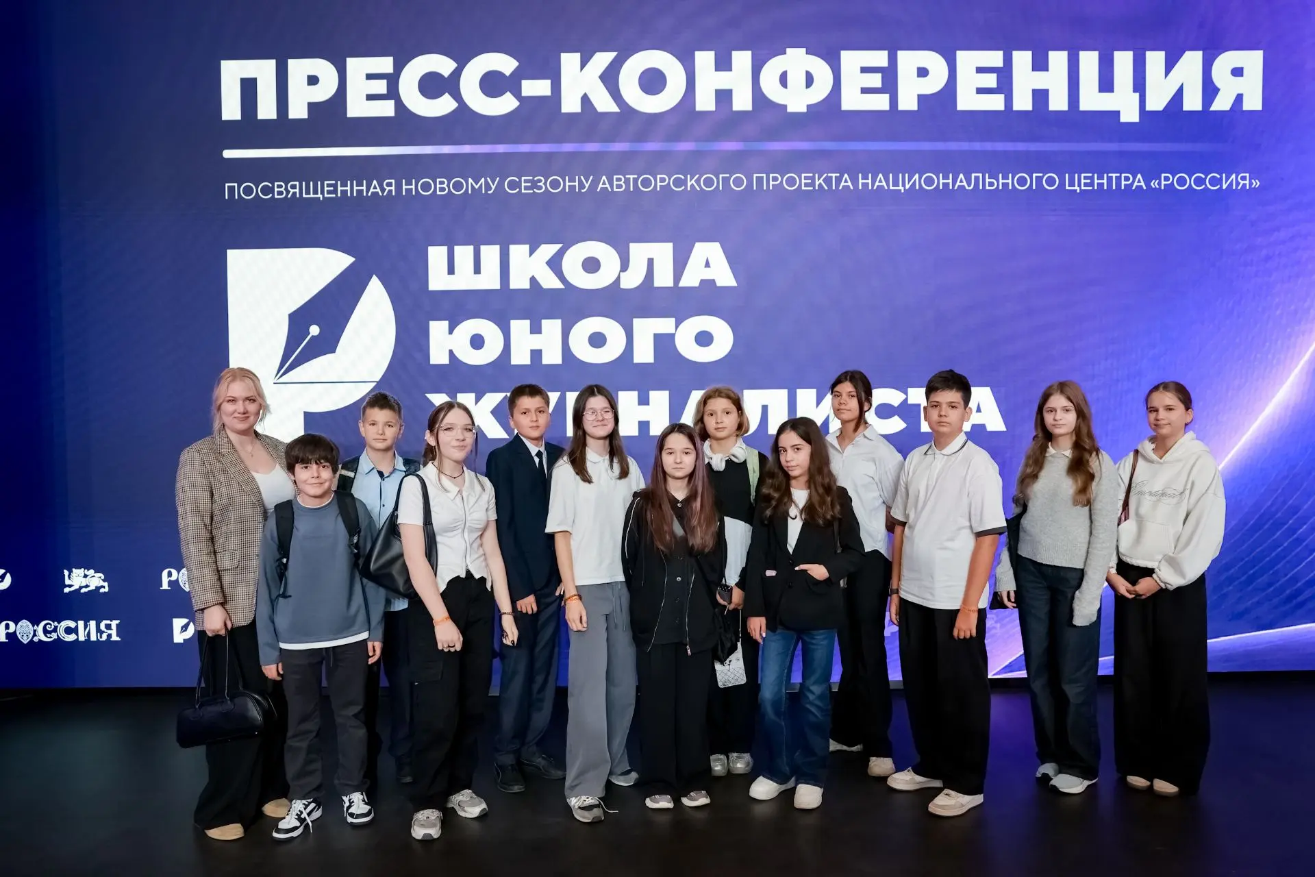 Пропустили пресс-конференцию о старте нового сезона Школы юного журналиста? У нас отлич...