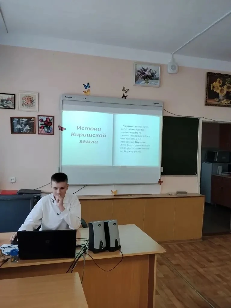 🎉 Сегодня наши классные часы были наполнены особым смыслом — мы говорили о Дне рождения города Кириш