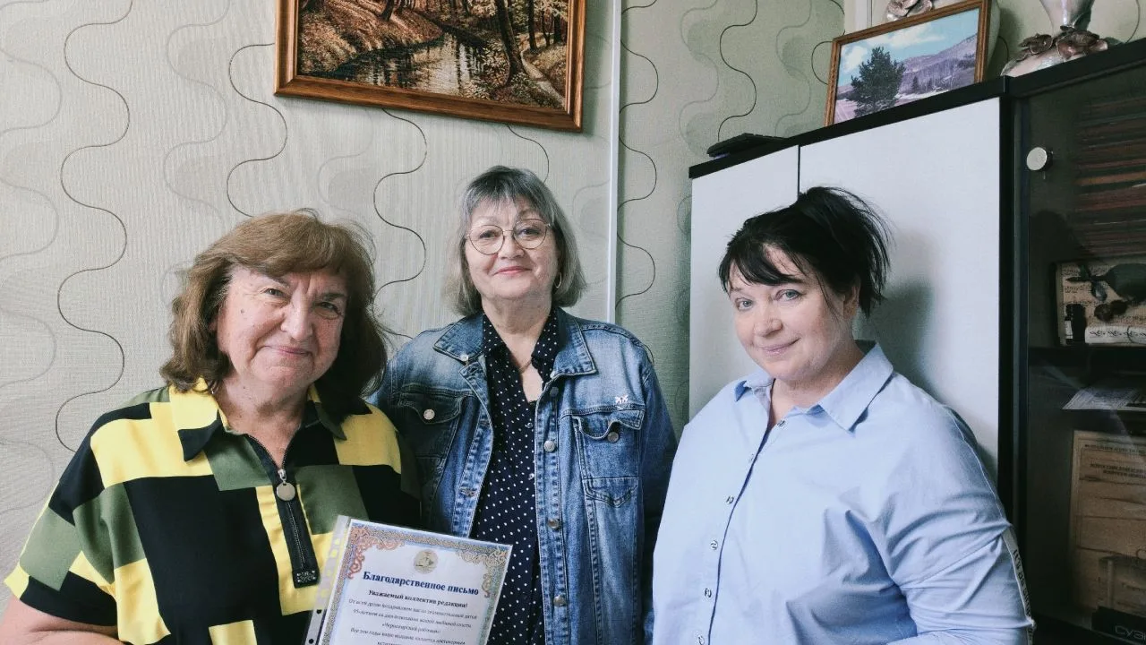 Поздравление с 95-летием газеты"Черногорский рабочий'