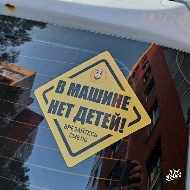 А зачем? 😱😂