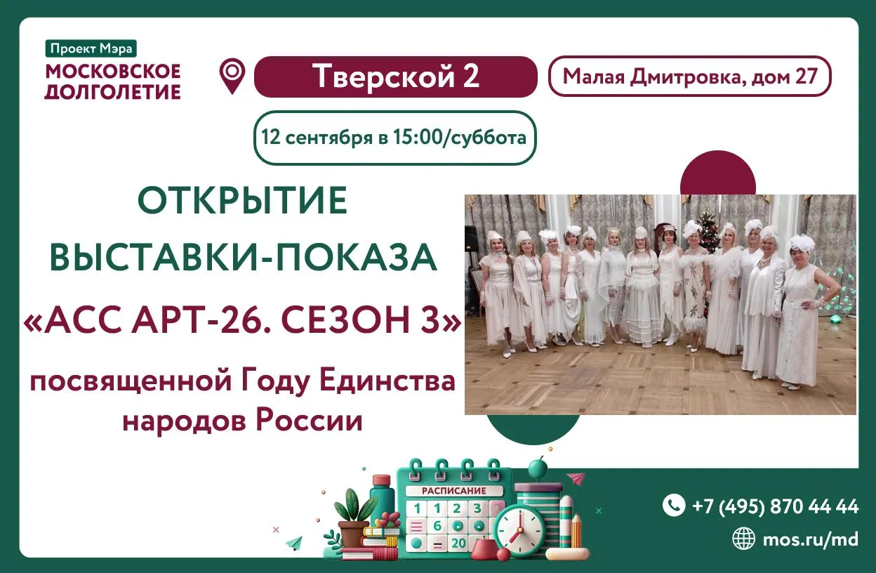 Дорогие друзья💐