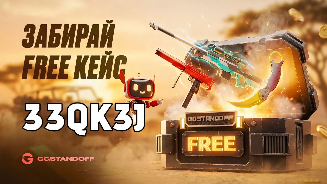 ❤ Код на «UMP» на Картинке!
(От 155р депозита за день)

Активировать 👉🏻 https://ggstand.fun/ggstan