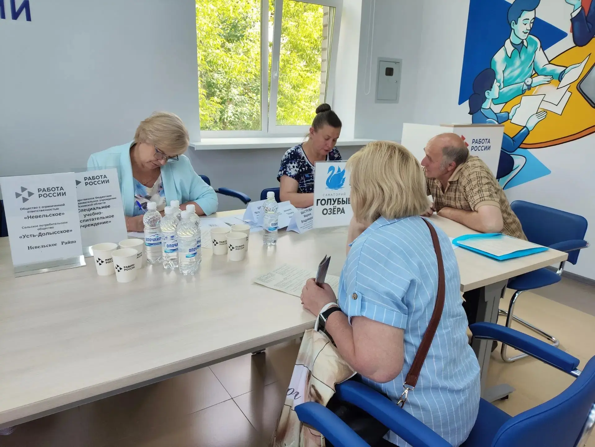 В Кадровом центре по Невельскому муниципальному округу состоялась Всероссийская ярмарка трудоустройс