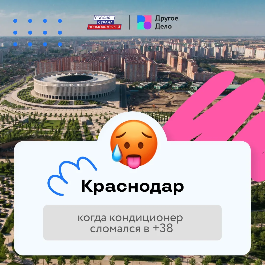 Сегодня 🔥 культовый 😳 день🌹— международный 🦄 день 🥰 эмодзи 🥹

Кидай 😜 свой👇🏻 любимый 🫦 в �
