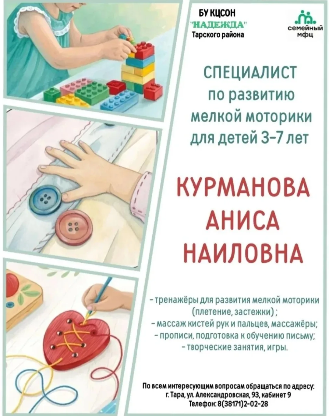 ❤️ Мамы, этот пост для вас! ❤