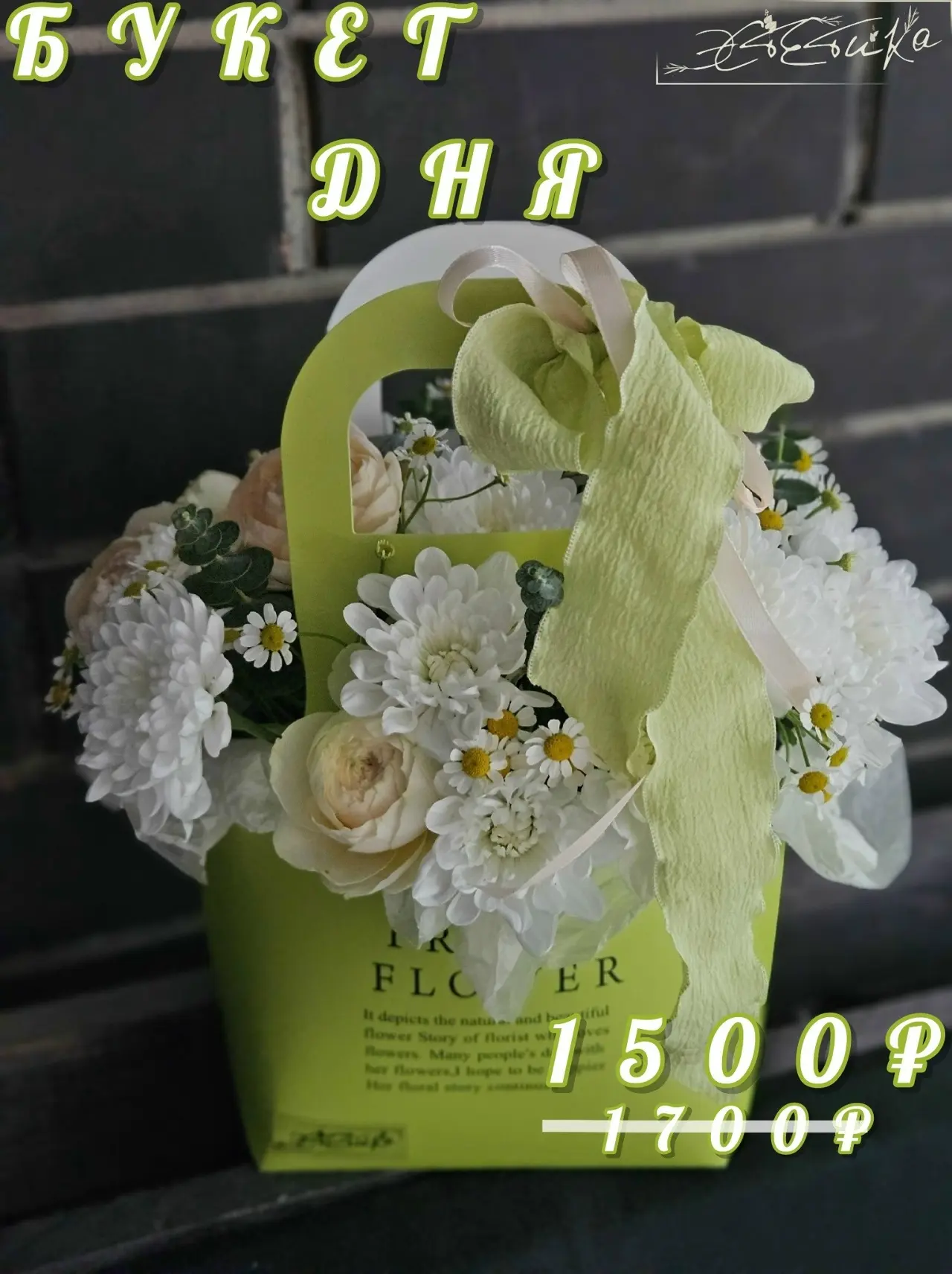📝Пишите:
[контакт скрыт]
📢 Звоните:
+7 (915) 555-80-32
📌 Приходите:
г. Елец, ул. Гагарина, 1а