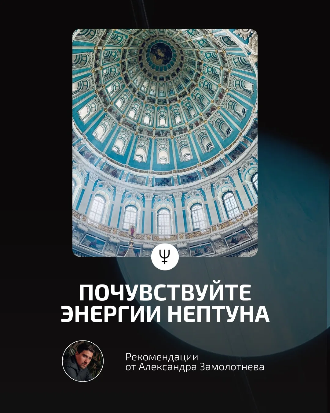 «Вера — это верить в то, чего ты не видишь; награда за эту веру — увидеть то, во что ты...