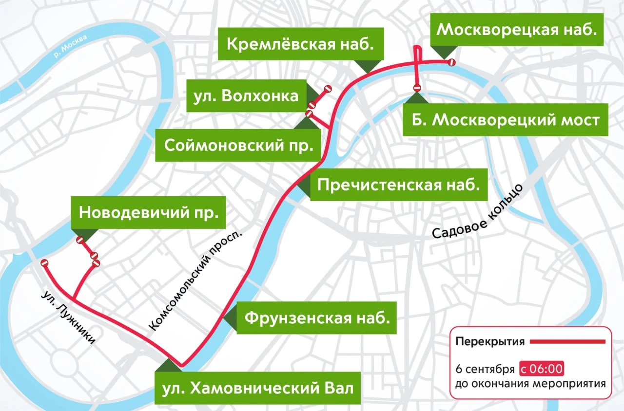 Напоминаем, что сегодня в центре Москвы перекроют улицы из-за парада трамваев.