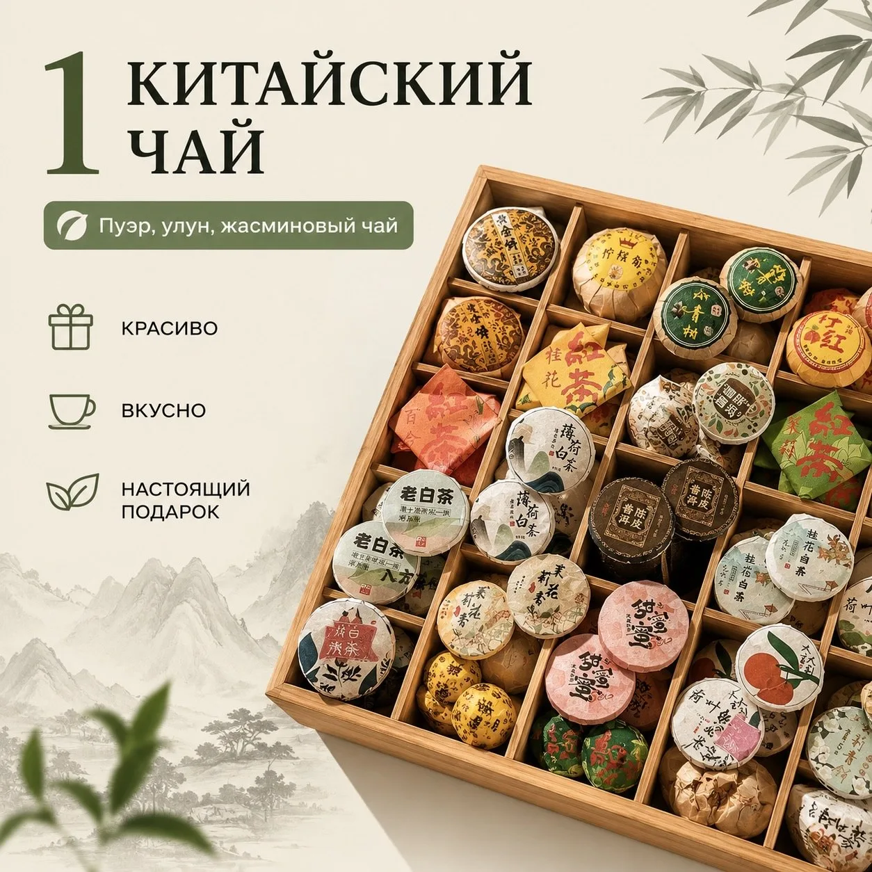 10 подарков из Китая, которые действительно стоить купить. Идеи, которые удивят ваших б...