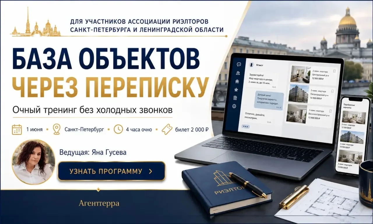 Коллеги, напоминаем!