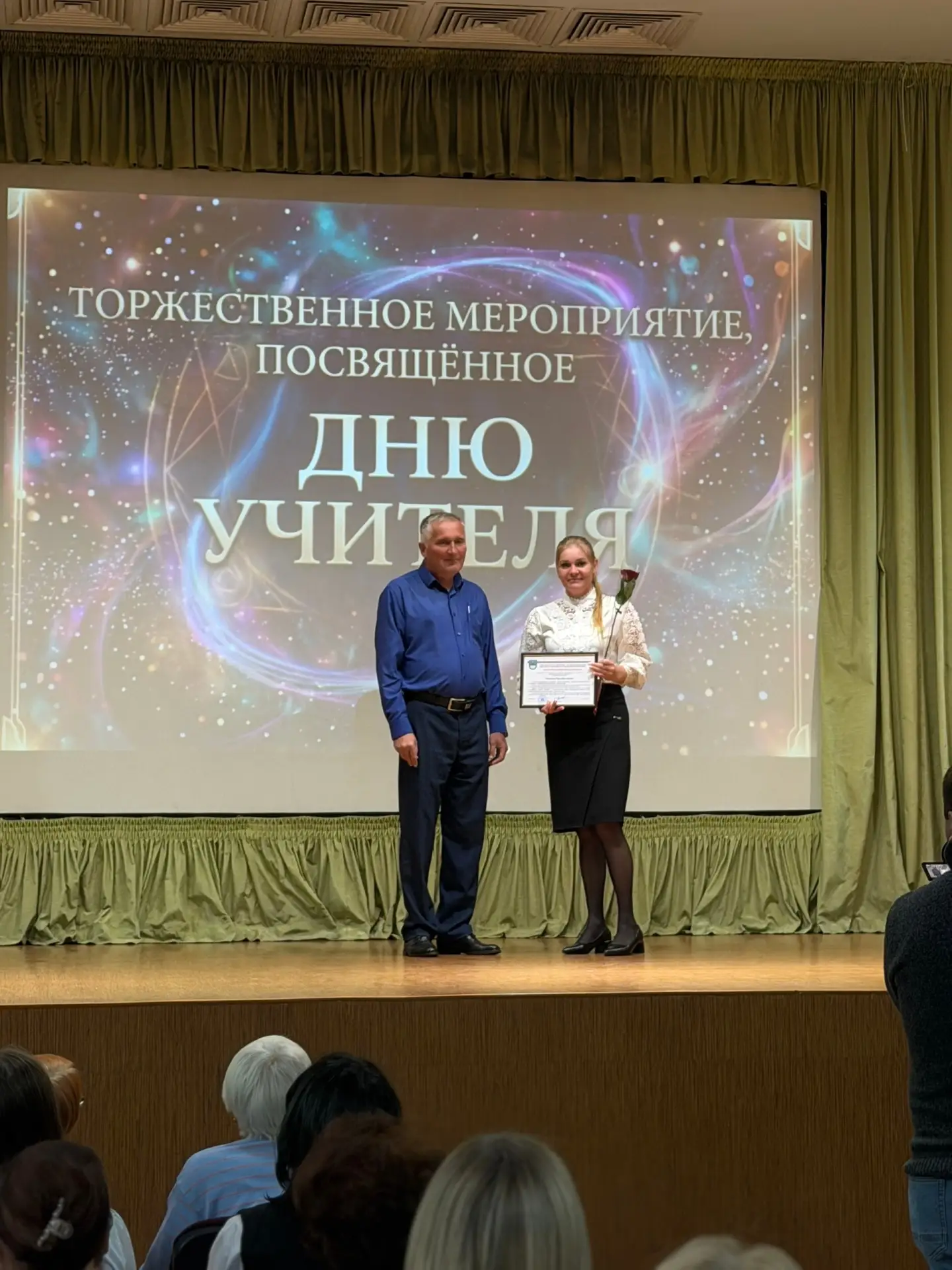 В гимназии номер 1 чествовали педагогов в честь Дня учителя. На мероприятии благодарили...