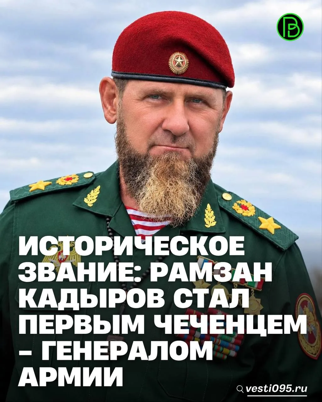 ⚡️⚡️⚡️Сегодня в ходе торжественной церемонии директор Федеральной службы войск национал...