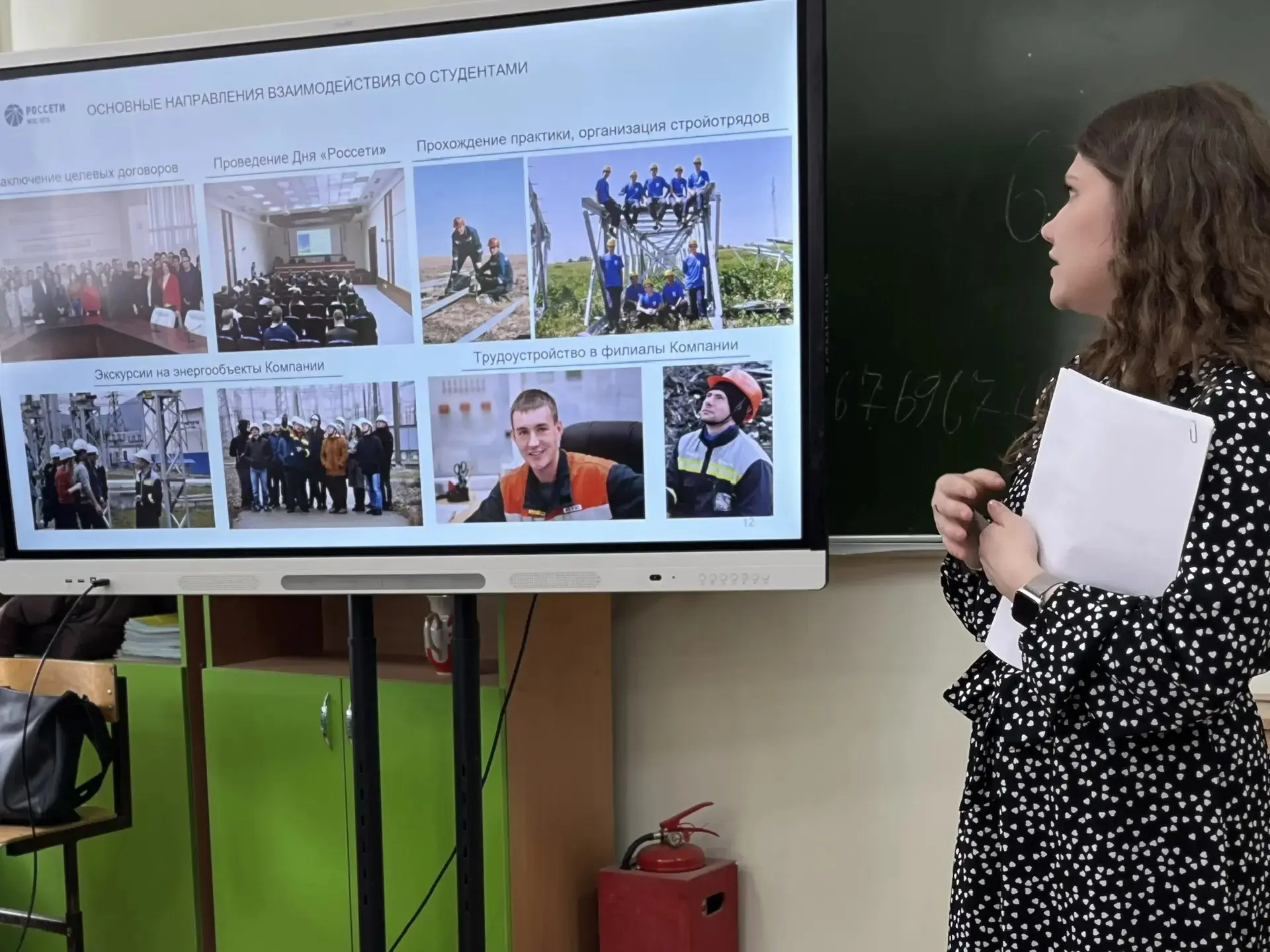 Мастер-лекция  В целях популяризации топливно-энергетического комплекса в преддверии Казанского межд