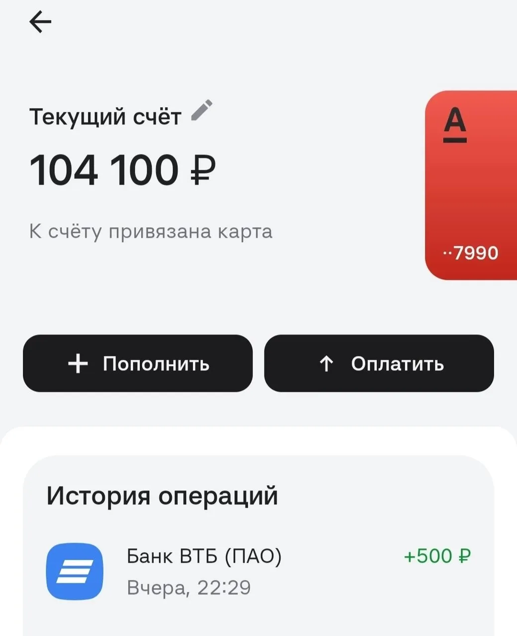 Отчёт по 70 сборам🫡🇷🇺
