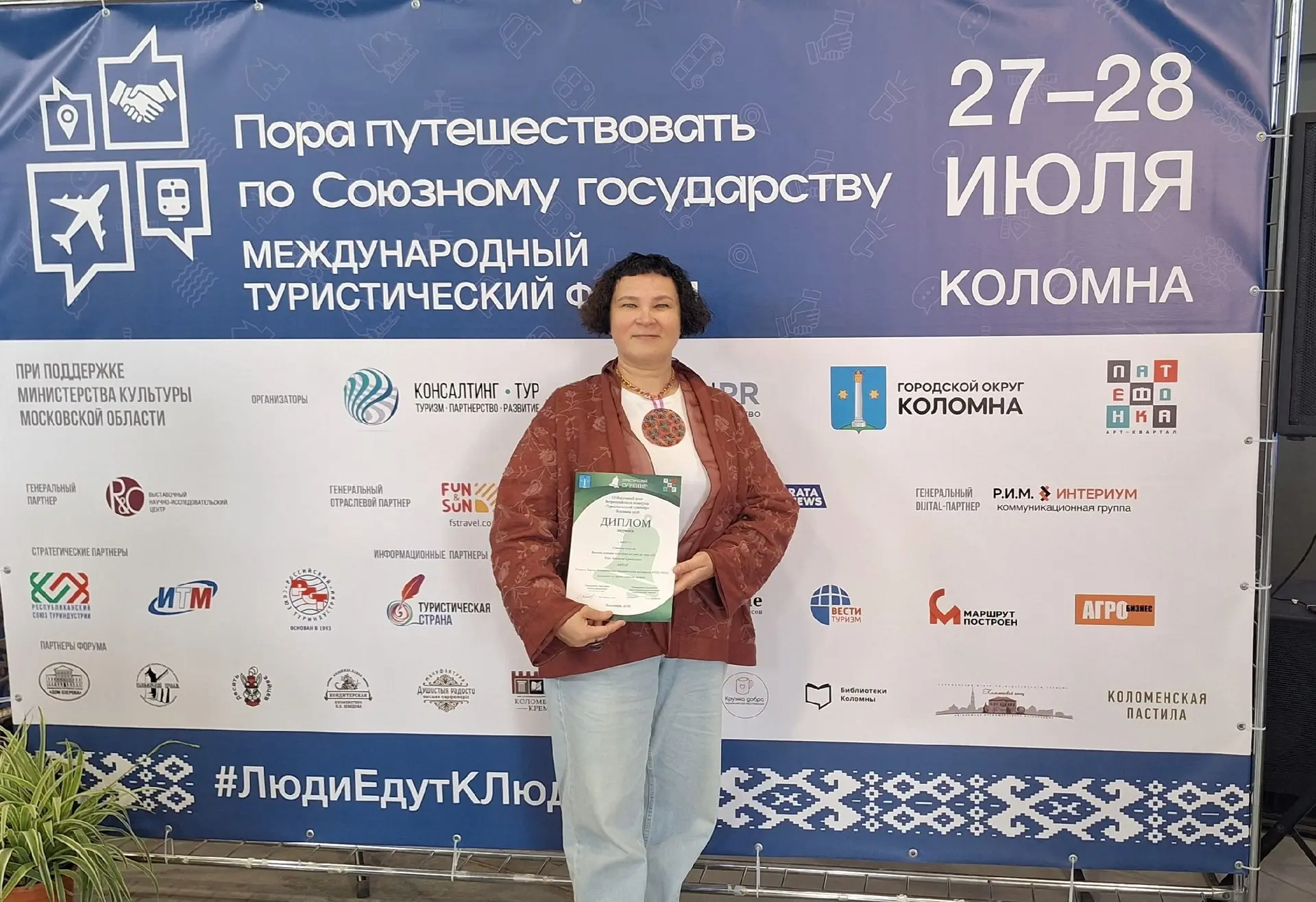 🏆 У нас замечательная новость! Наша землячка, архангельский керамист Лариса Шунина, заняла 1 место 