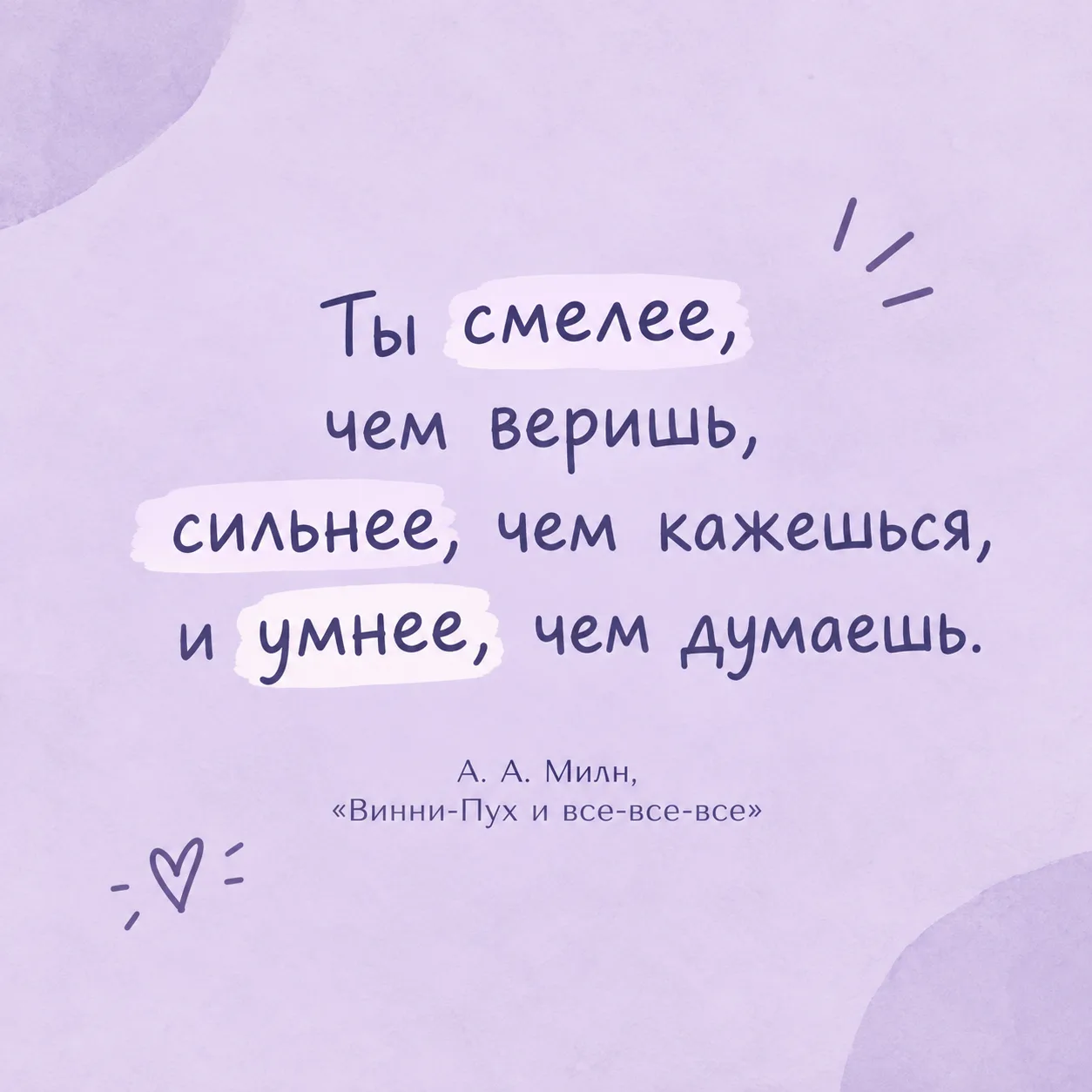 Всех с началом новой недели!