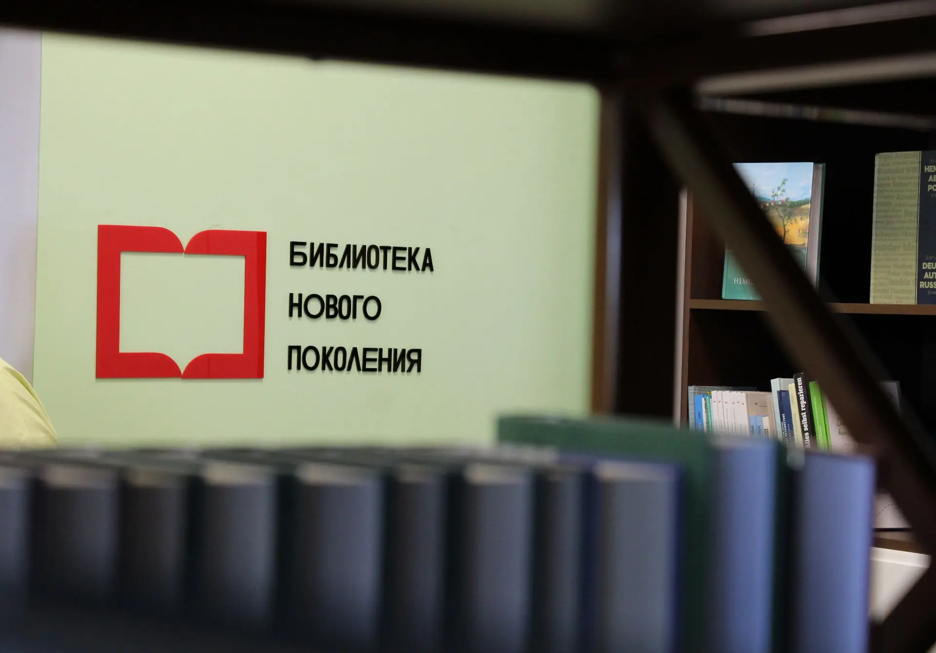 Больше, чем просто библиотека