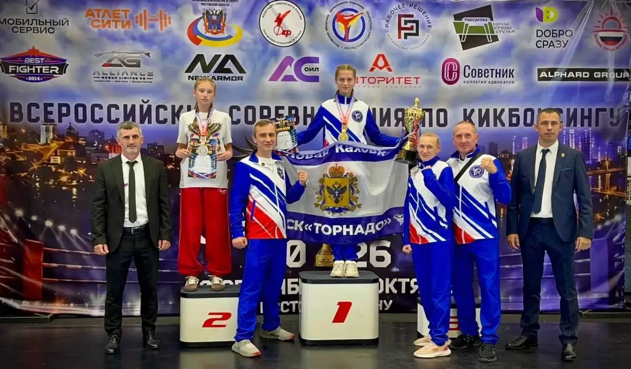 🏆 Сборная Херсонской области по кикбоксингу успешно выступила на Всероссийских соревно...