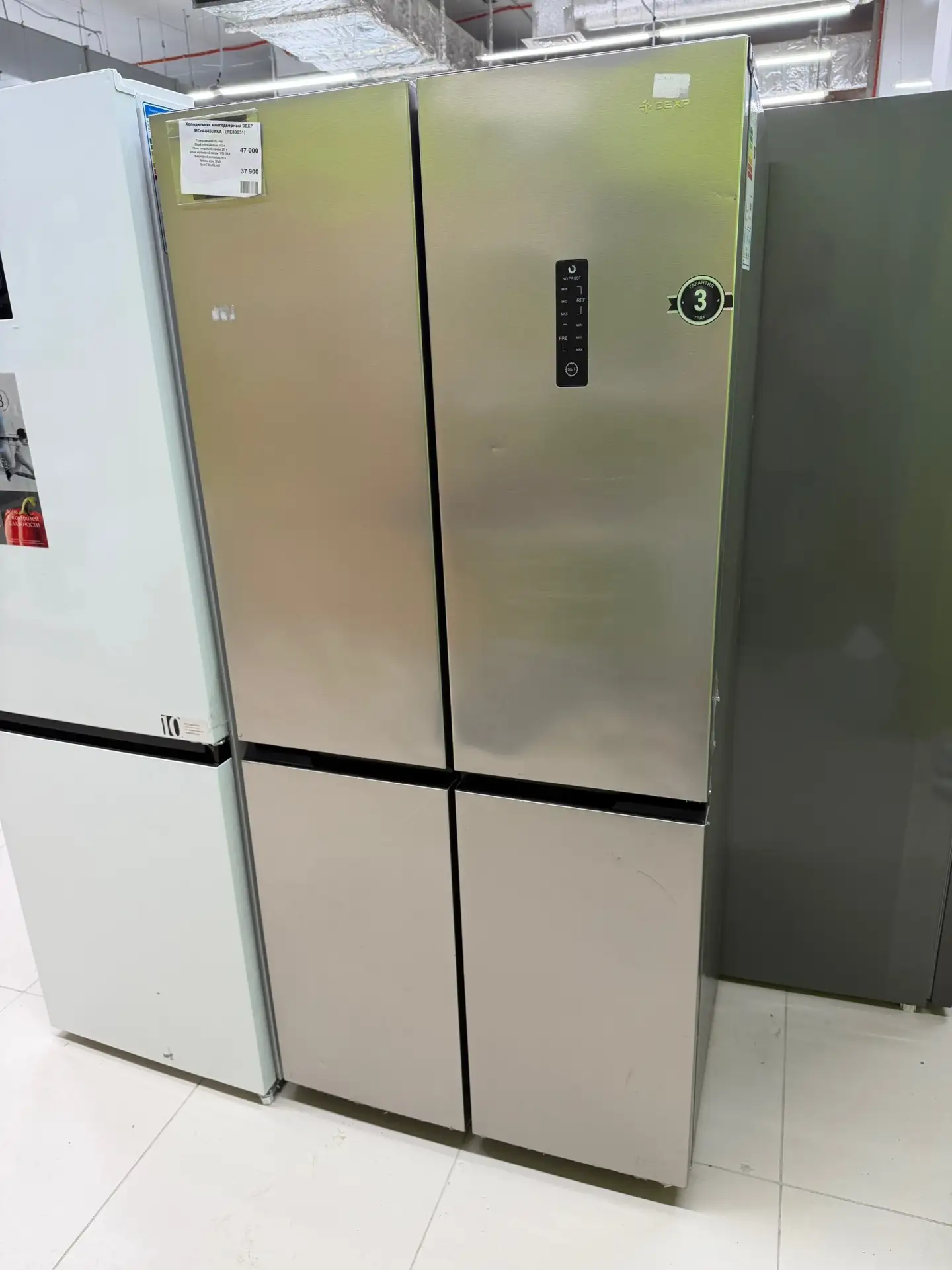 ❄Холодильник многодверный DEXP MCr4-0450AKA