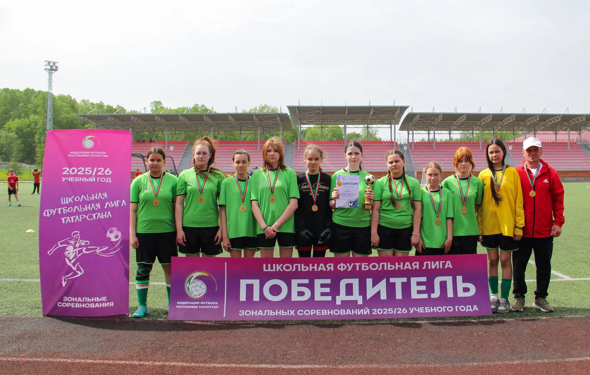 Победа в зональном этапе Школьной футбольной лиги