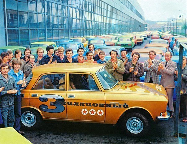 Трехмиллионный Москвич 🚖