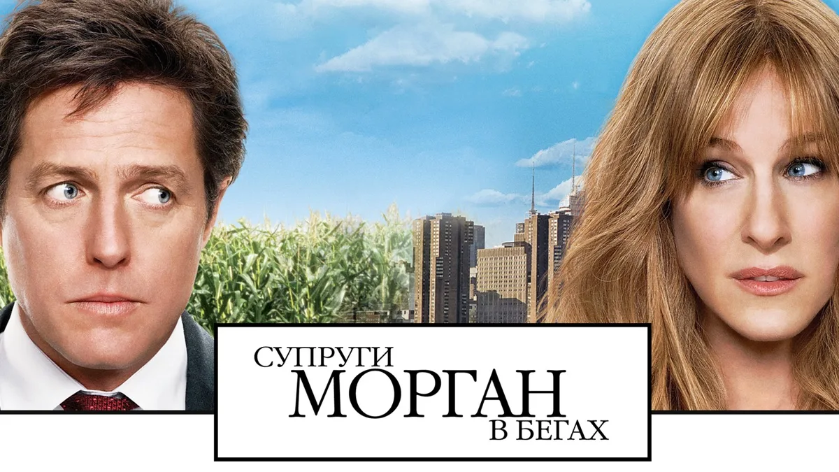 Изображение 1 к публикации «Фильмы 2026»
