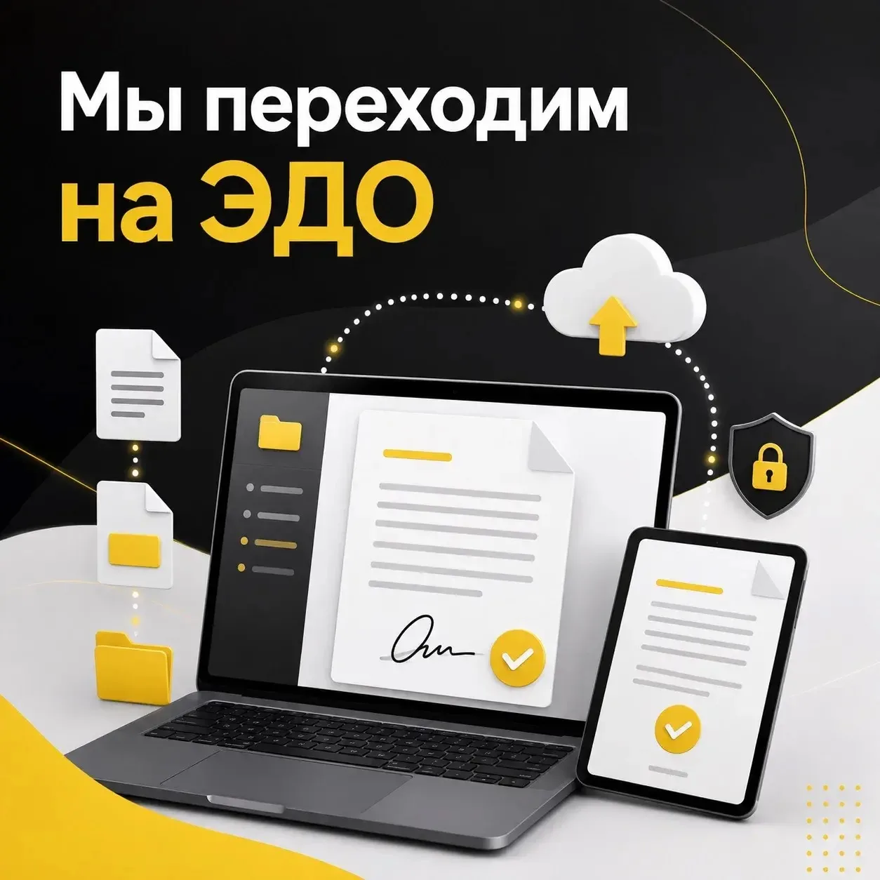Коллеги, важная информация!