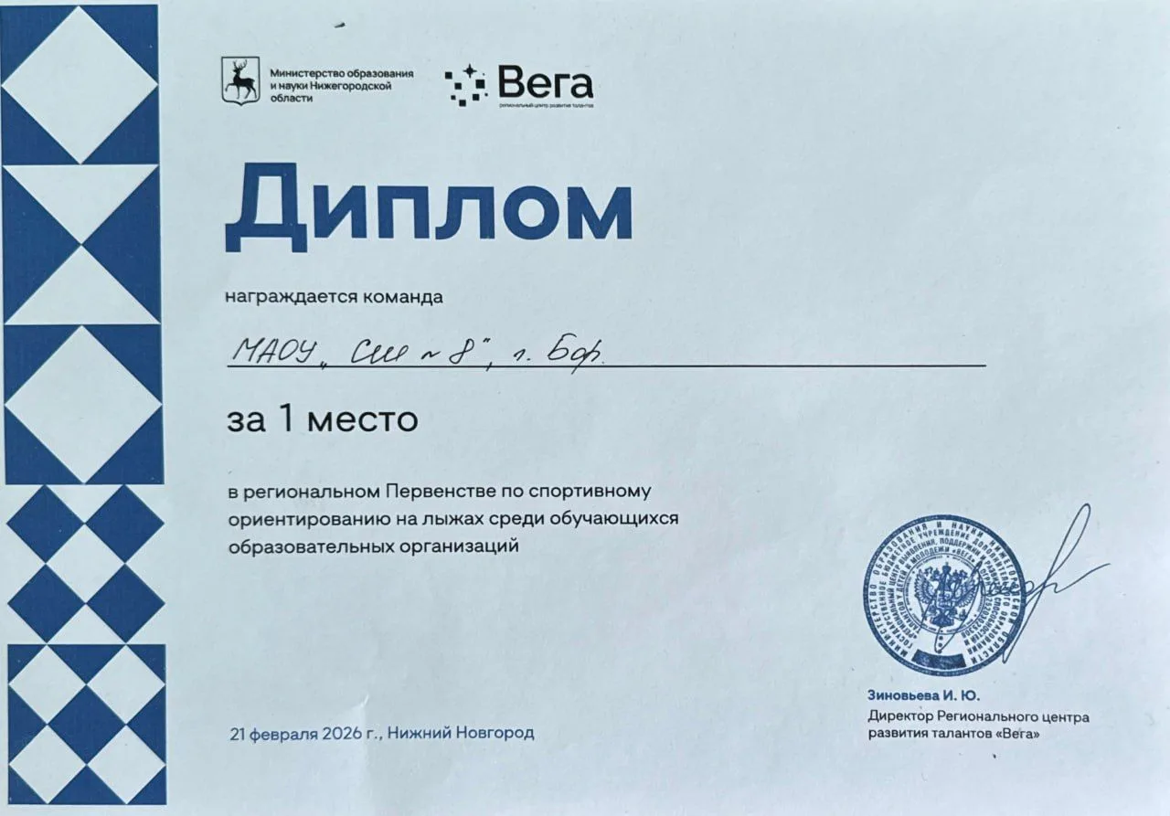 ✅ Новости объединения "Спортивное ориентирование", руководитель Александр Михайлович Овчинников.    