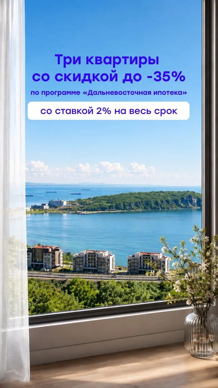 🔥 Почти треть квартиры в подарок?