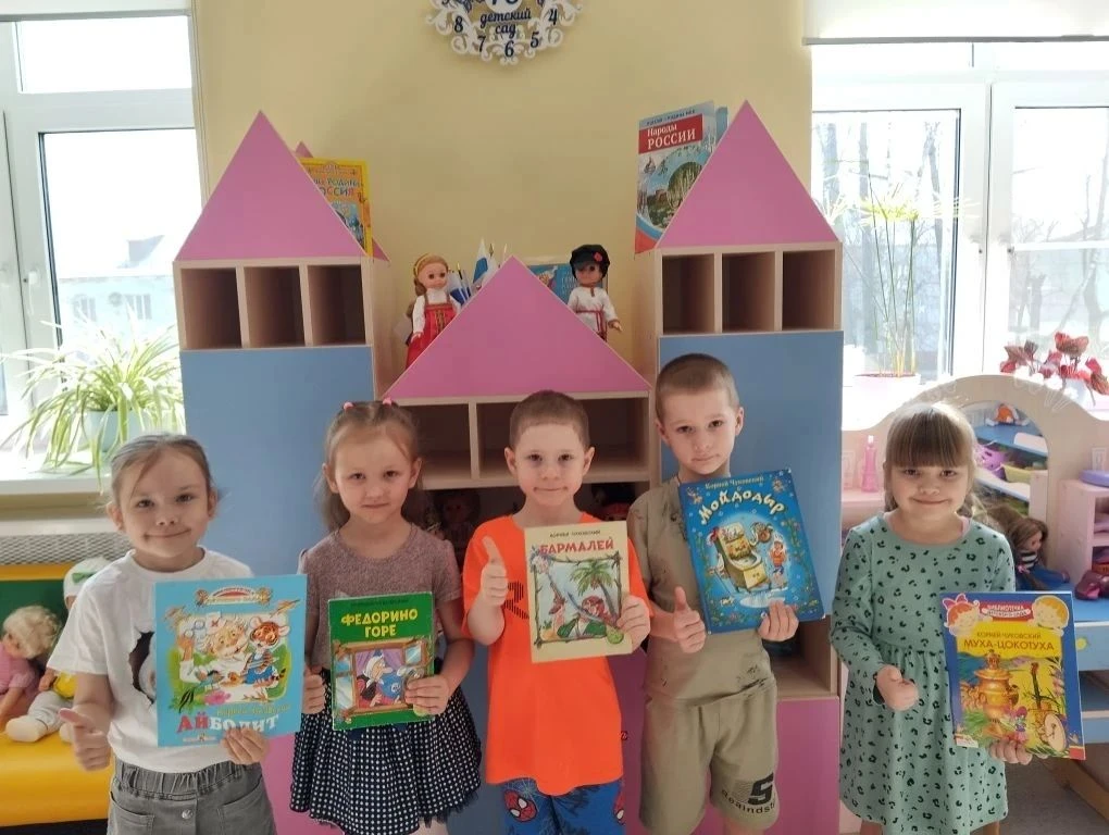 📖﻿﻿﻿День рождения Корнея Чуковского отметили в дошкольном отделении   ✨31 марта 2026 года исполнилос