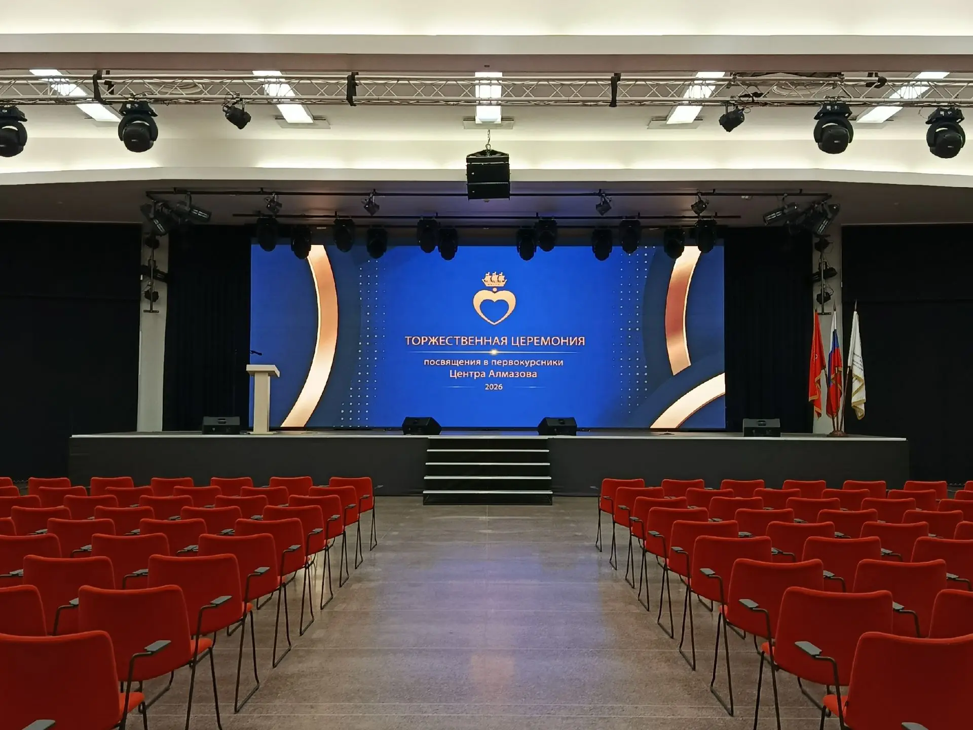 🌟️ Торжественная церемония посвящения в первокурсники Института медицинского образован...