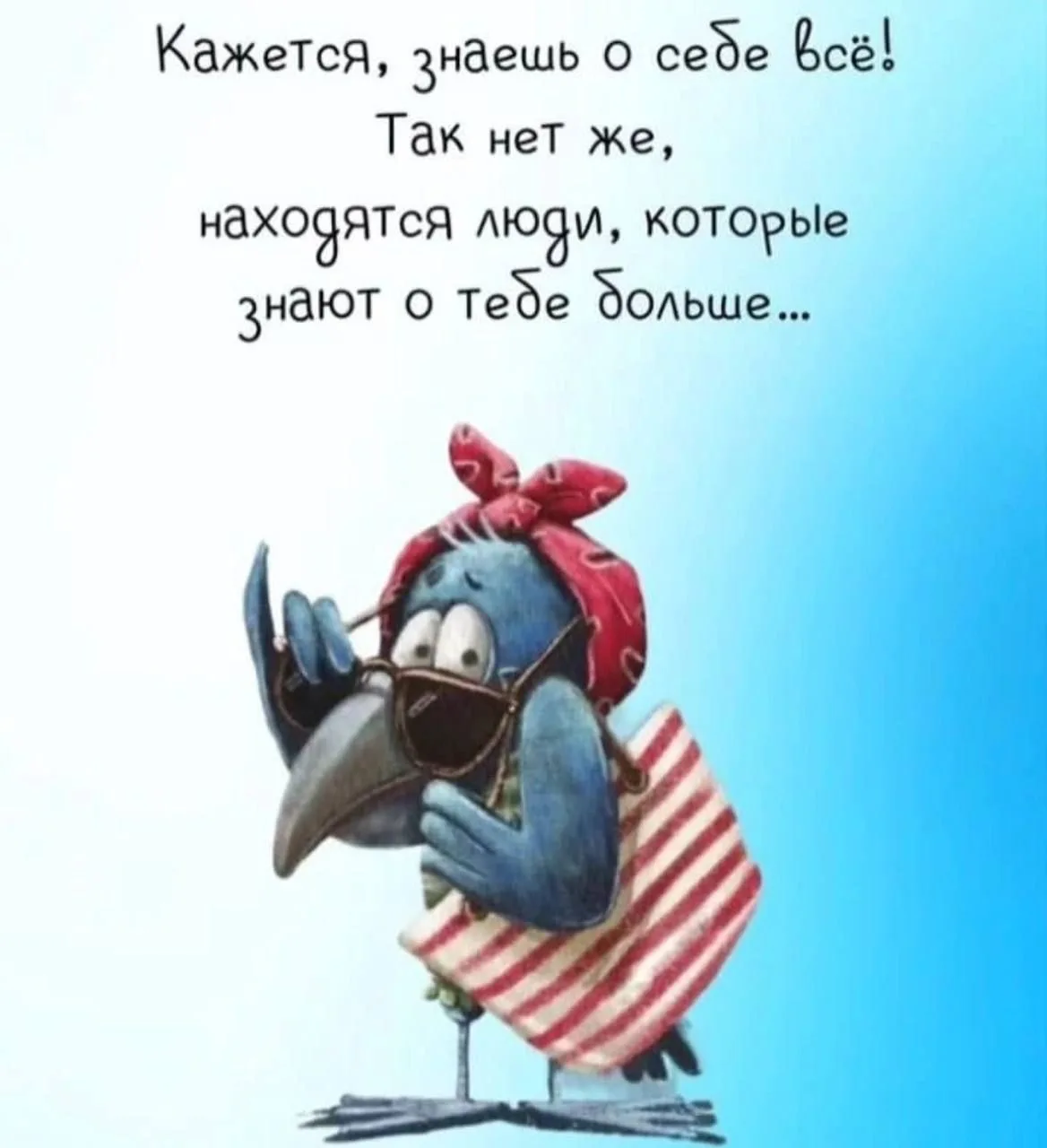 Бывает 🤣