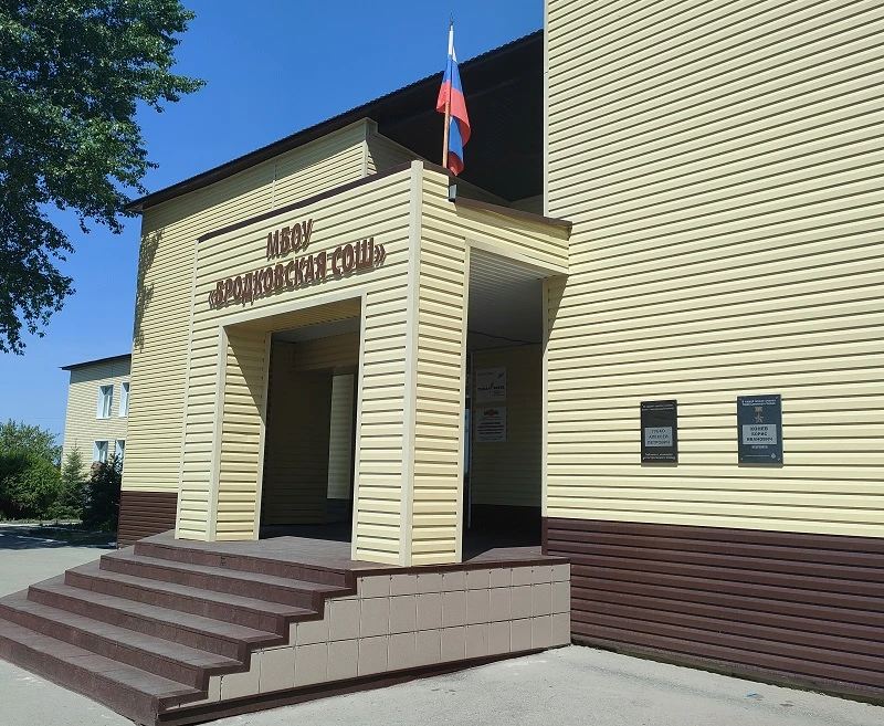 МБОУ "Бродковская СОШ" с. Павловск Павловского района Алтайского края приглашает на раб...