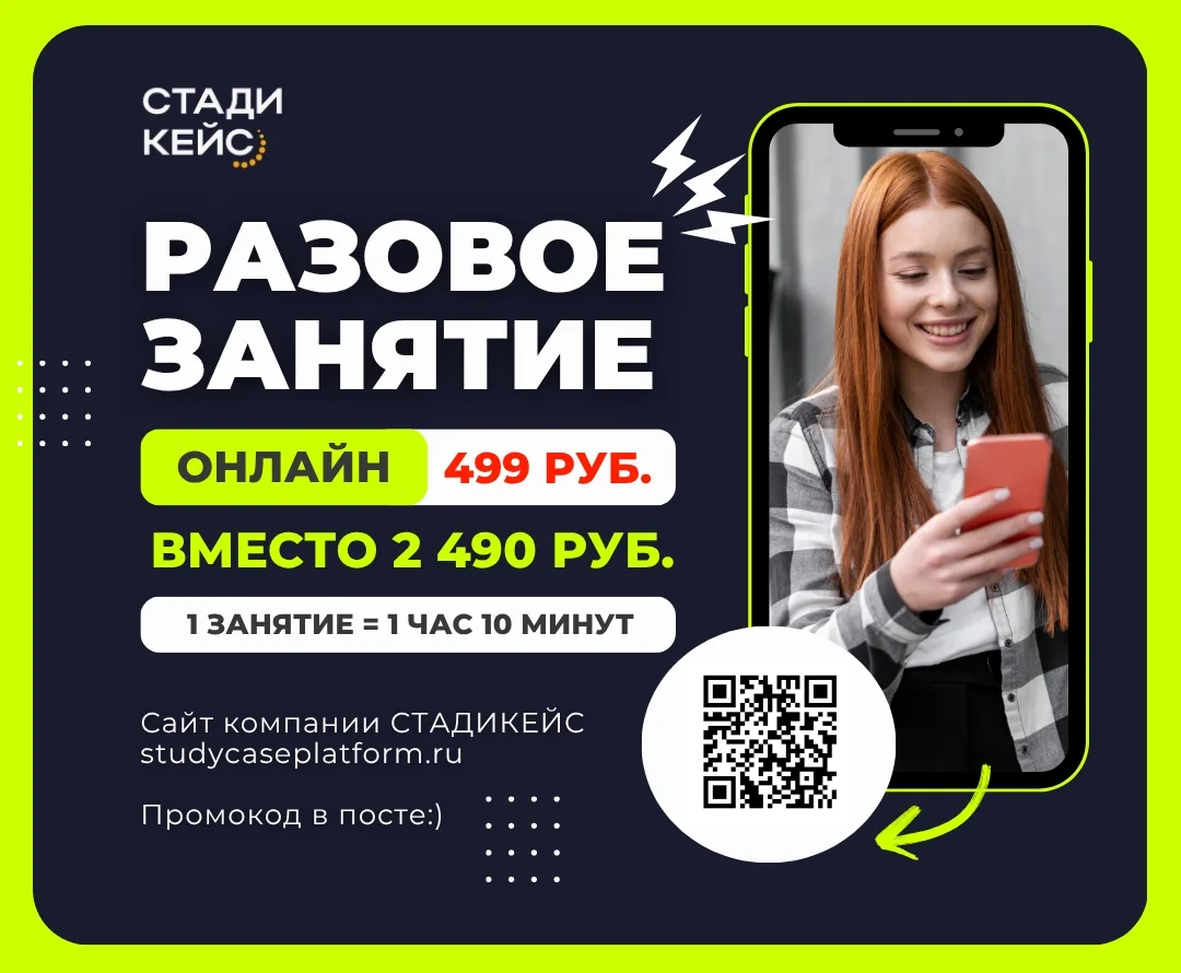 😱ШОК-ЦЕНА!!! Что хотим - то с ценой и творим!)
Захотели - взяли и поменяли ценовую политику.

☺Счит