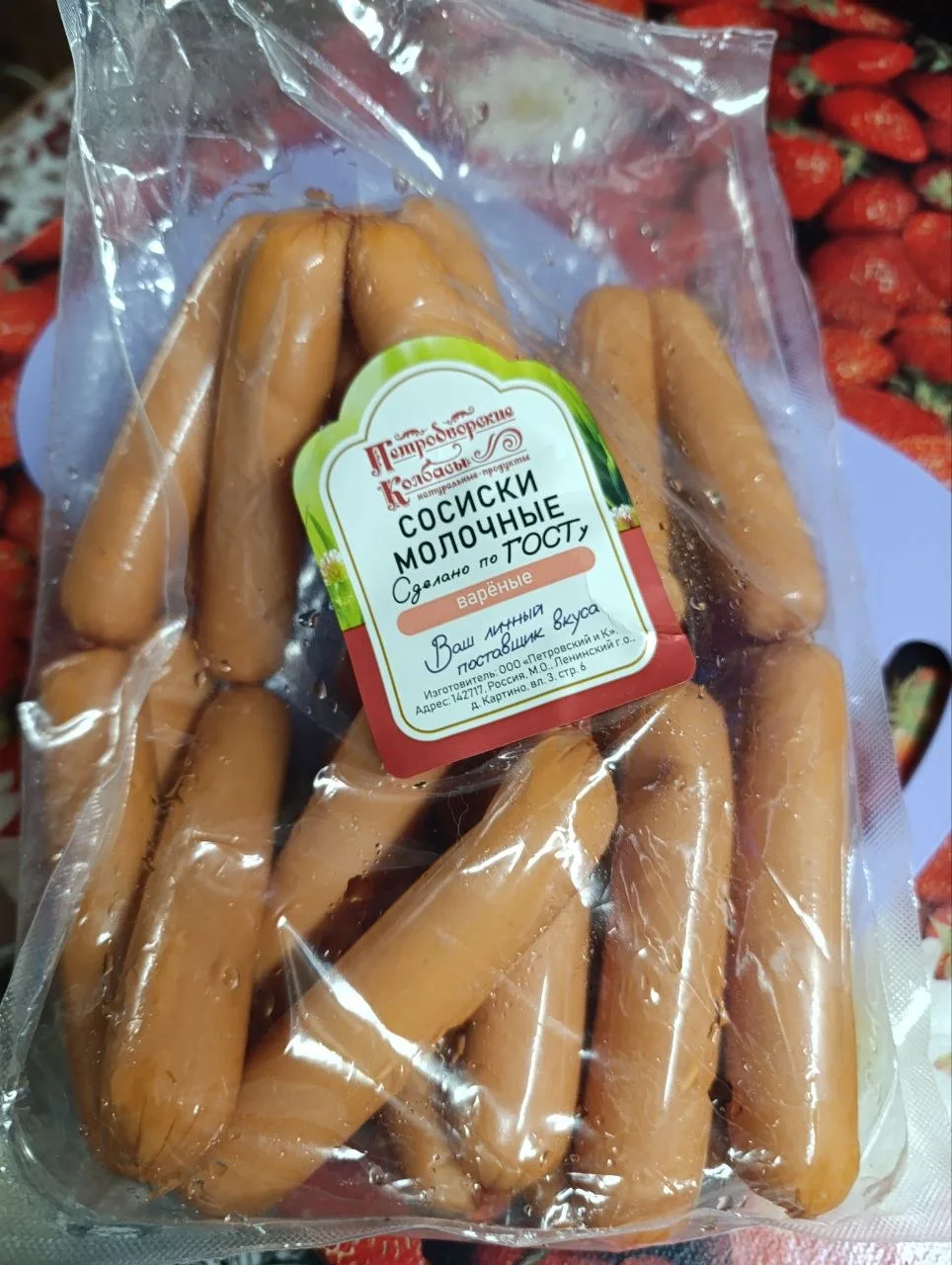 🌭🌭🌭🌭🌭🌭🌭🌭🌭🌭🌭🌭