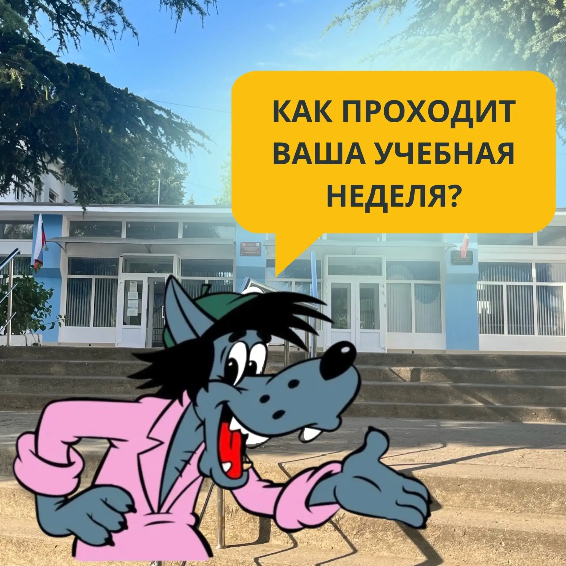 📚Заканчивается учебная неделя   Домашние задания, новые знания и умения, ответы на уроке, общение с 