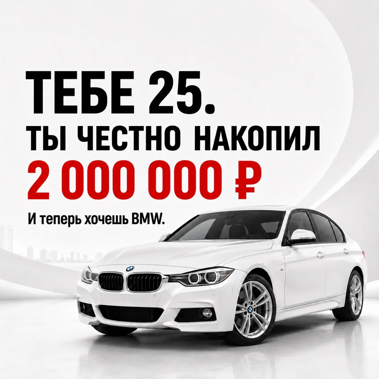 Два миллиона на BMW - и кажется, что выбор уже сделан за тебя: 2013 год и пробег за 200 тысяч

Но ес