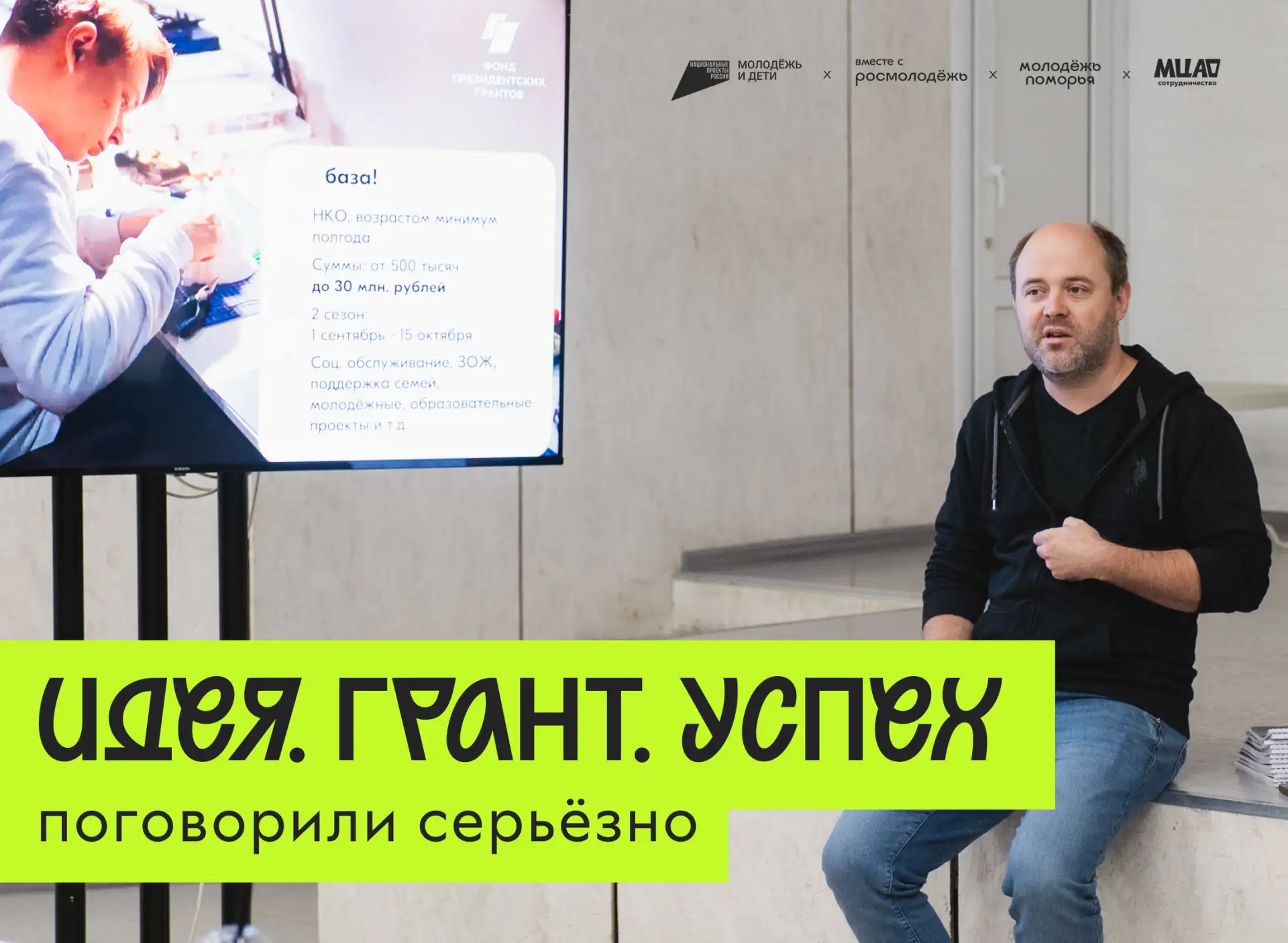 💡 Идея есть. Теперь — самое время превратить её в проект!