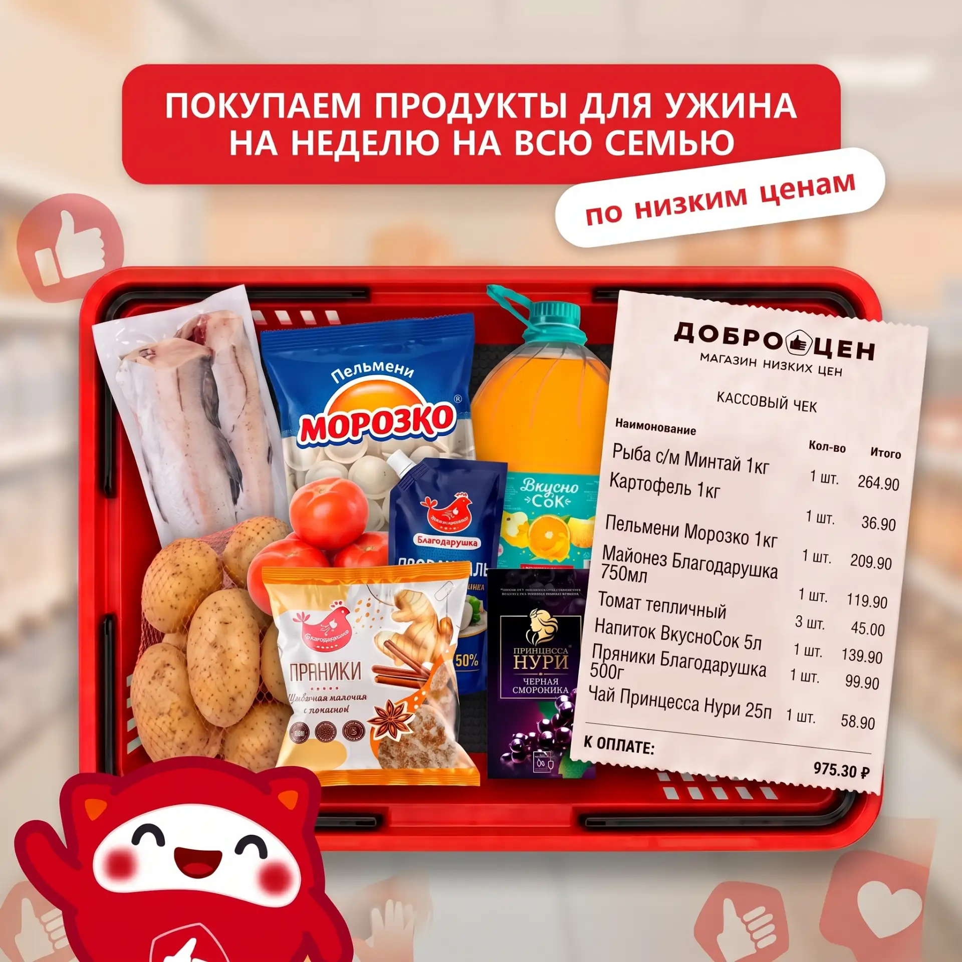 Вечером хочется одного: чтобы все были сыты, ужин получился вкусным, а готовить каждый ...