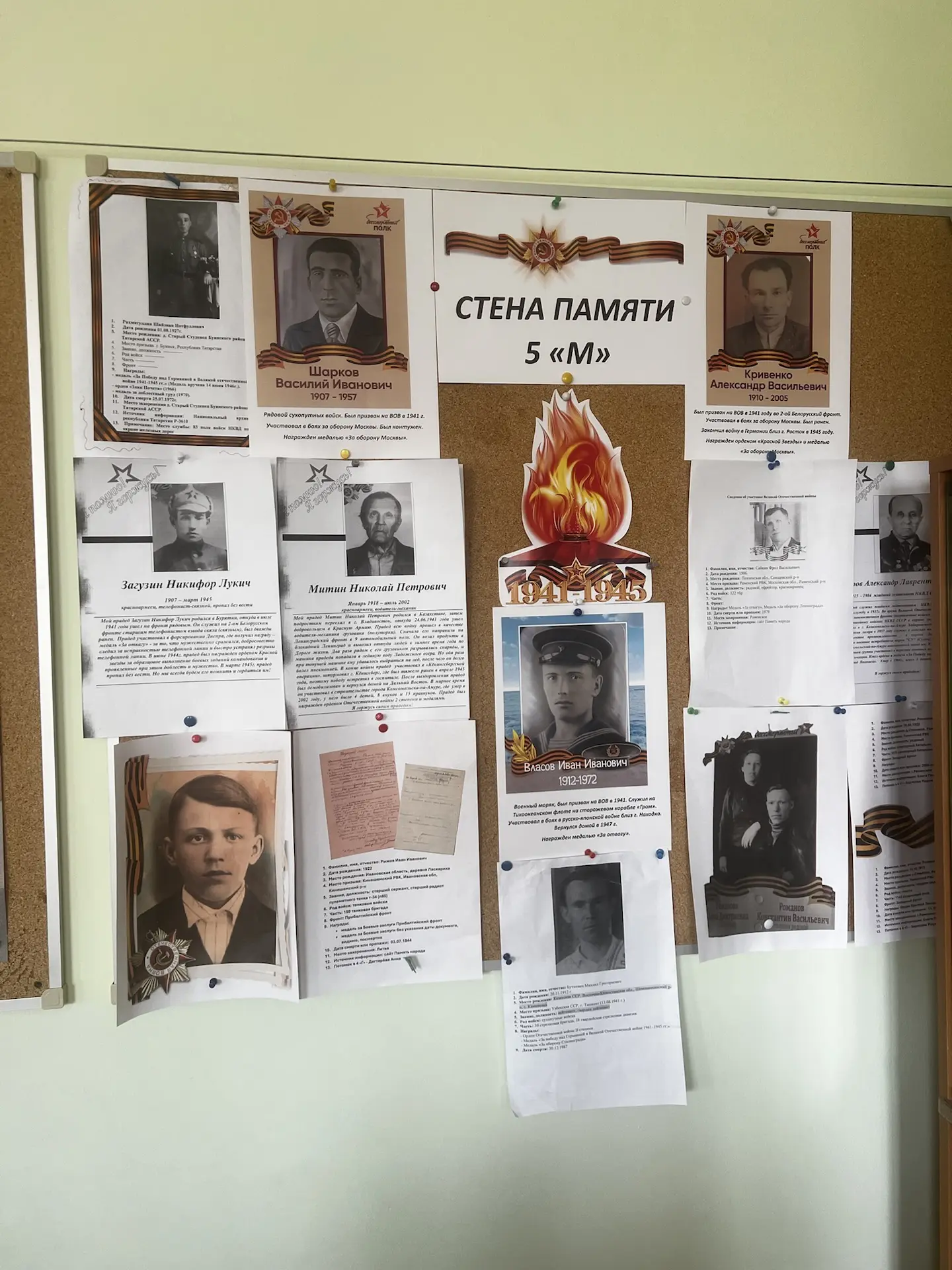 В нашей школе стартовала акция «Портрет Победы» в рамках марафона «Наследники Победы». Это не просто