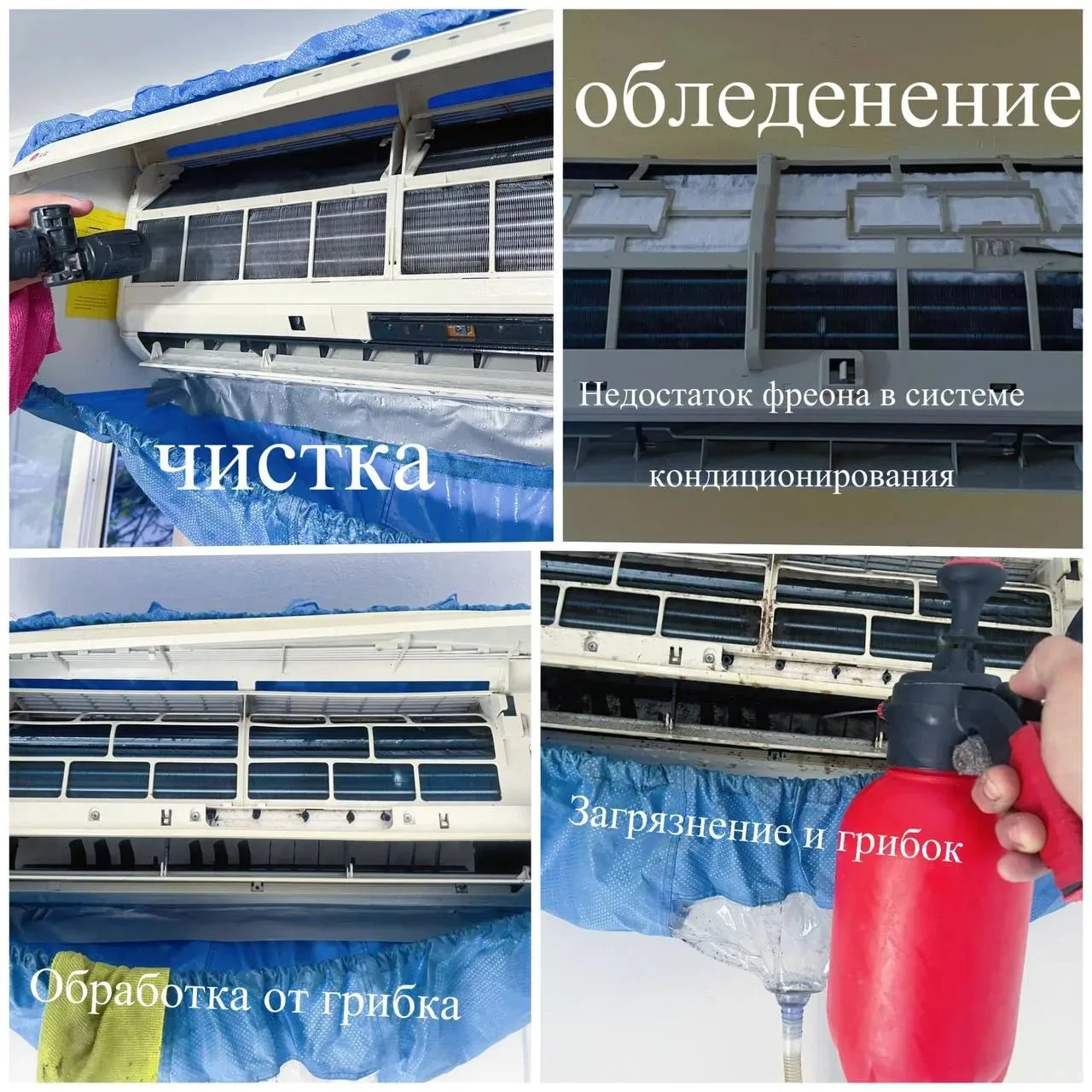 КОНДИЦИОНЕРЫ (СПЛИТ-СИСТЕМЫ)