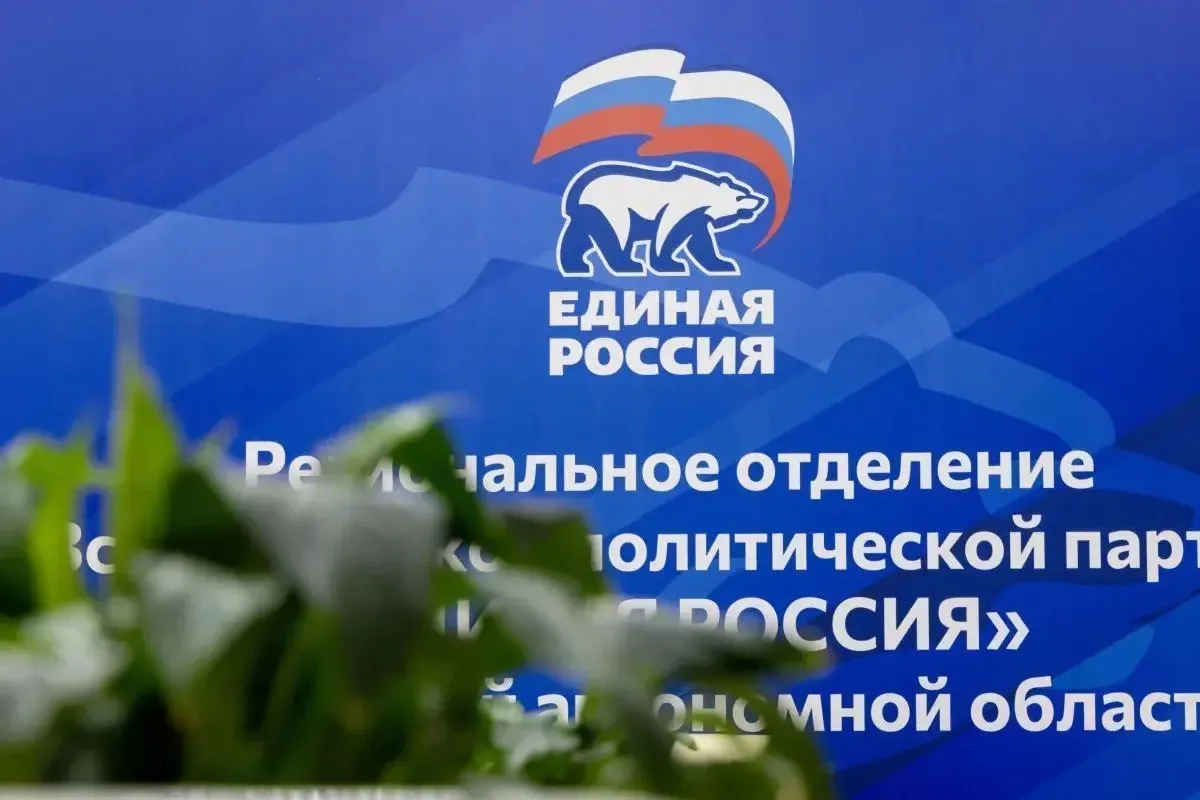 Партия «Единая Россия» опубликовала предвыборную программу на выборы в Законодательное ...